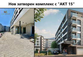 Продажба на двустайни апартаменти в град София — страница 11 - изображение 1 