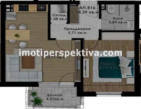 1 bedroom Kyuchuk Parizh, Plovdiv 1