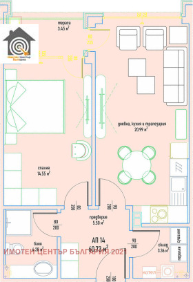 1 chambre Darvenitsa, Sofia