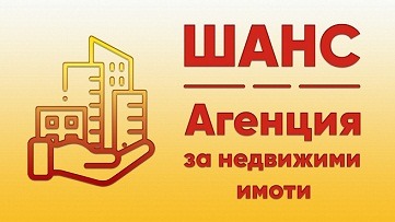 Eladó  2 hálószobás Pleven , Druzsba 4 , 98 négyzetméter | 51859434 - kép [13]