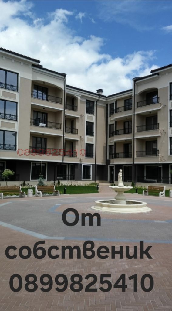 Продава 3-СТАЕН, гр. Пловдив, Остромила