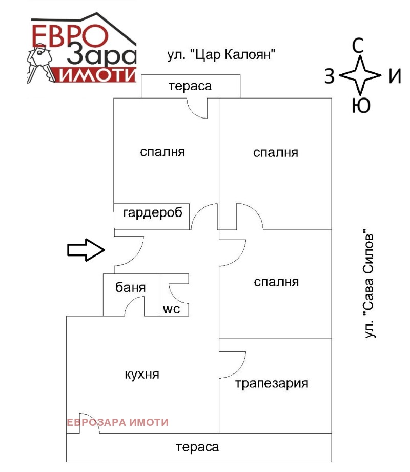 Продава МНОГОСТАЕН, гр. Стара Загора, Център