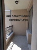 Продава 3-СТАЕН, гр. Пловдив, Остромила, снимка 10
