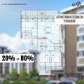 Продава МНОГОСТАЕН, гр. Пловдив, Тракия, снимка 1