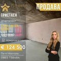 Продава 3-СТАЕН, гр. Стара Загора, Аязмото, снимка 1