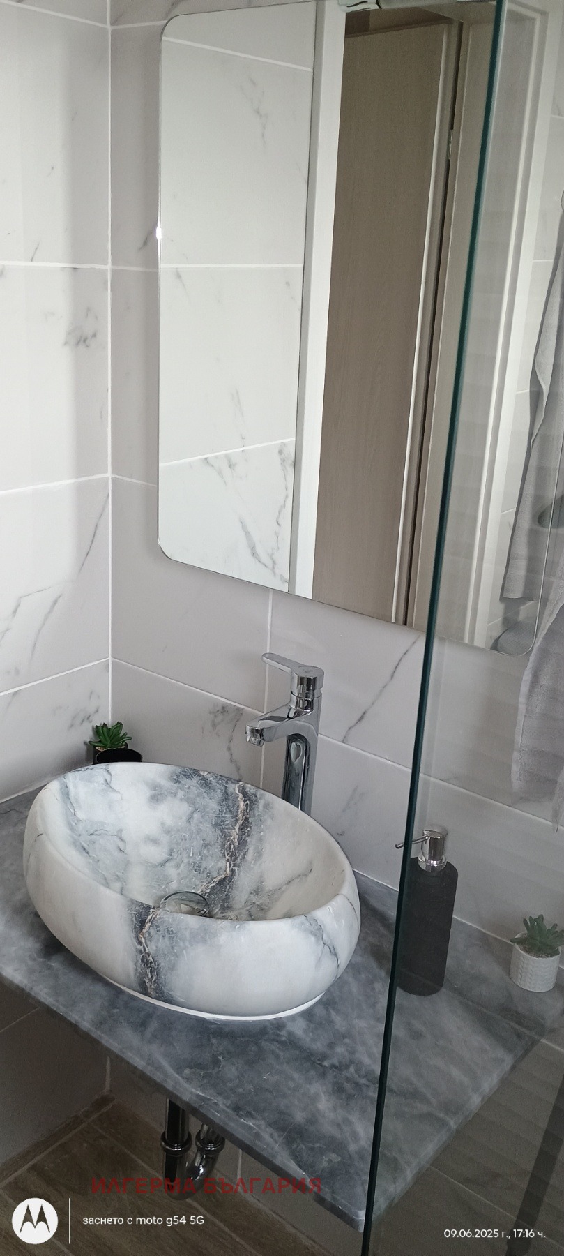 ������� 2-����� | Imot.bg � ����������� 8