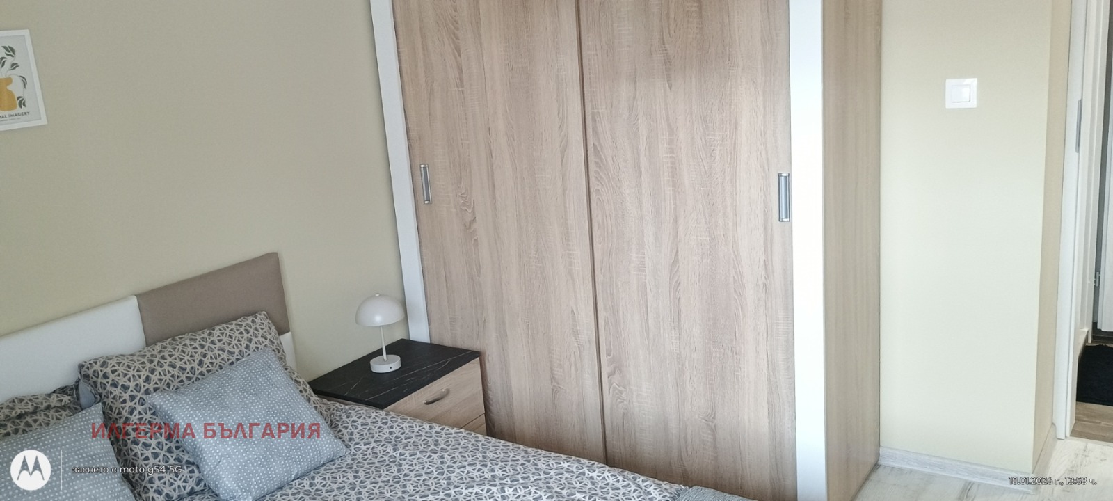 ������� 2-����� | Imot.bg � ����������� 7