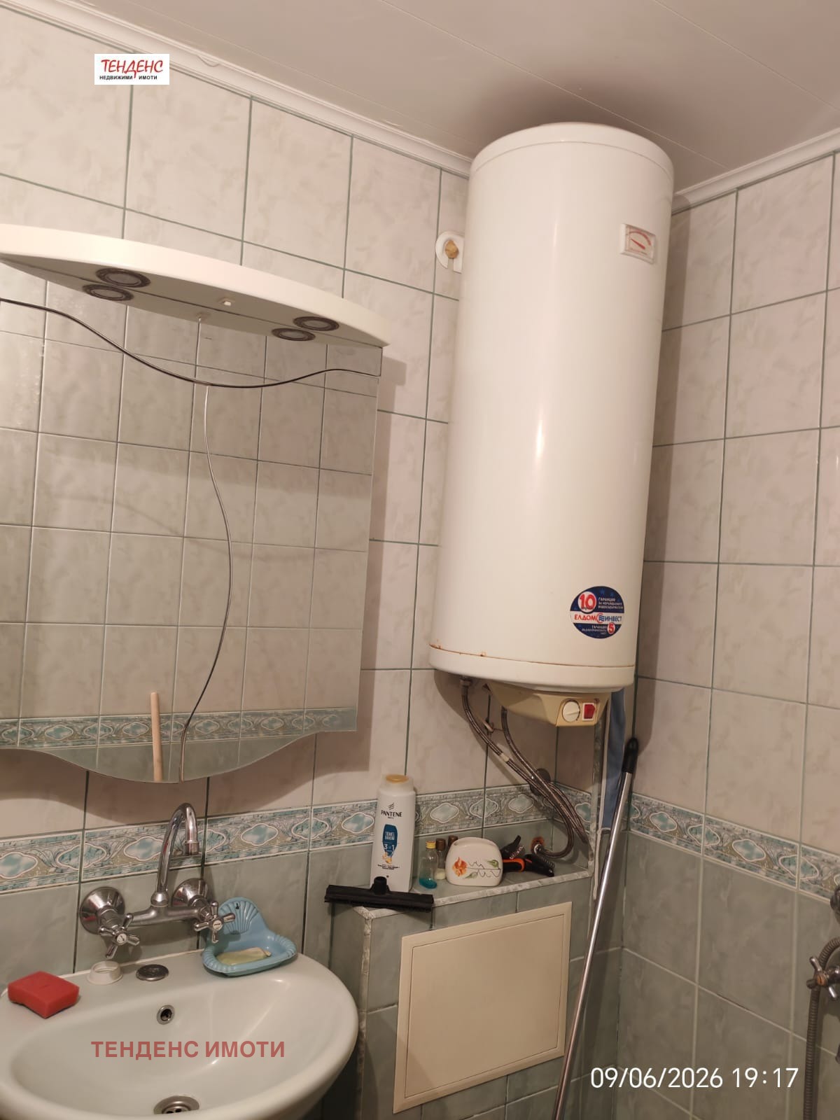 ������� 2-����� | Imot.bg � ����������� 7