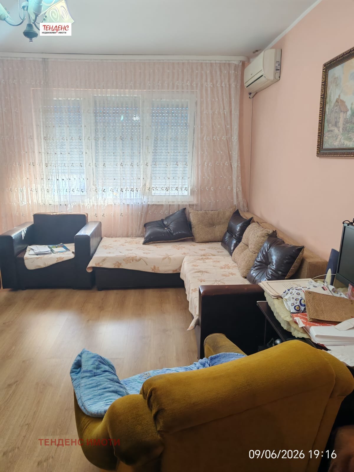 ������� 2-����� | Imot.bg � ����������� 1