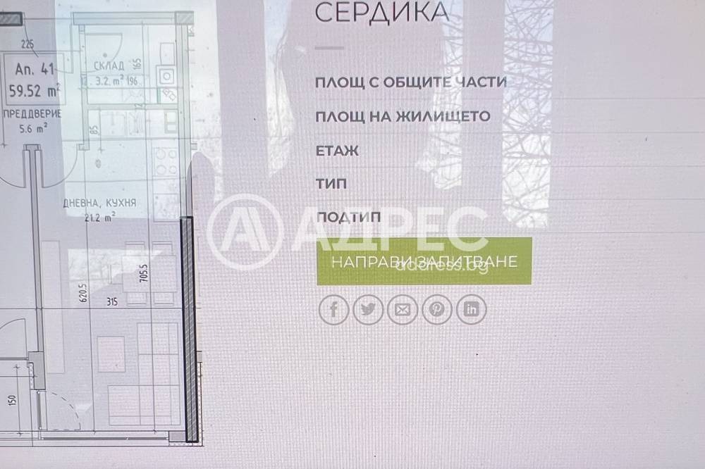 ������� 2-����� | Imot.bg � ����������� 4