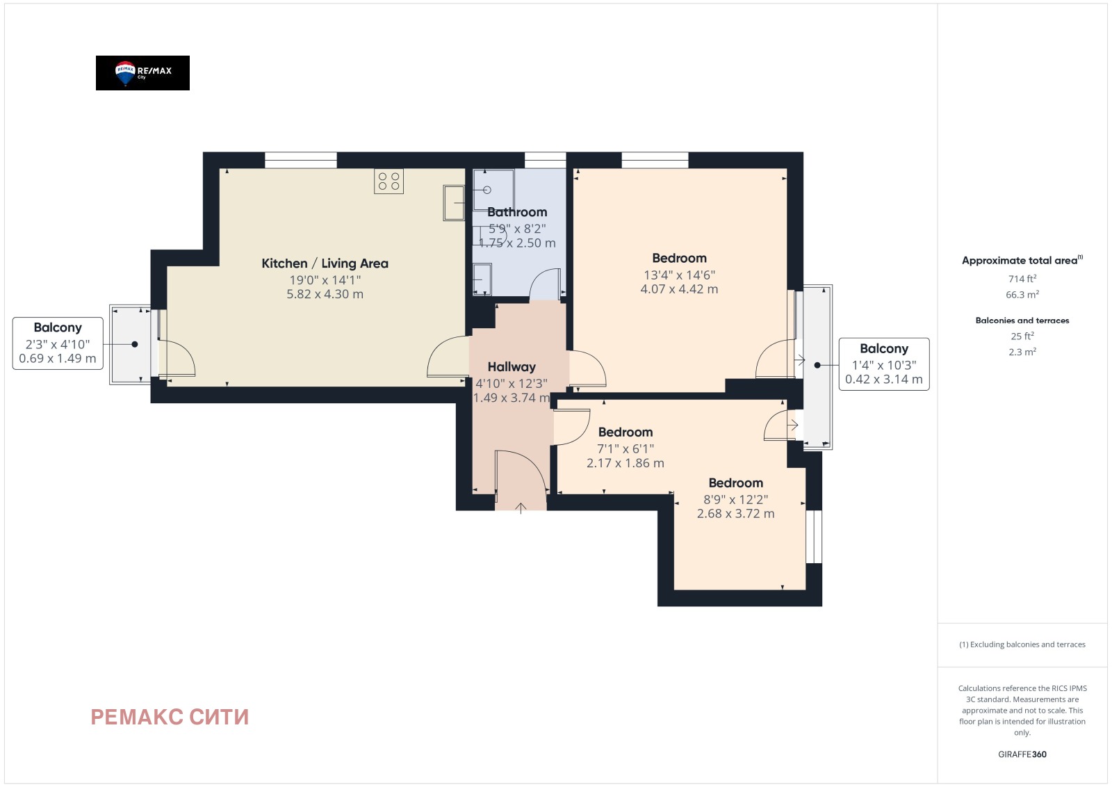 Продава 3-СТАЕН | Imot.bg — изображение 17