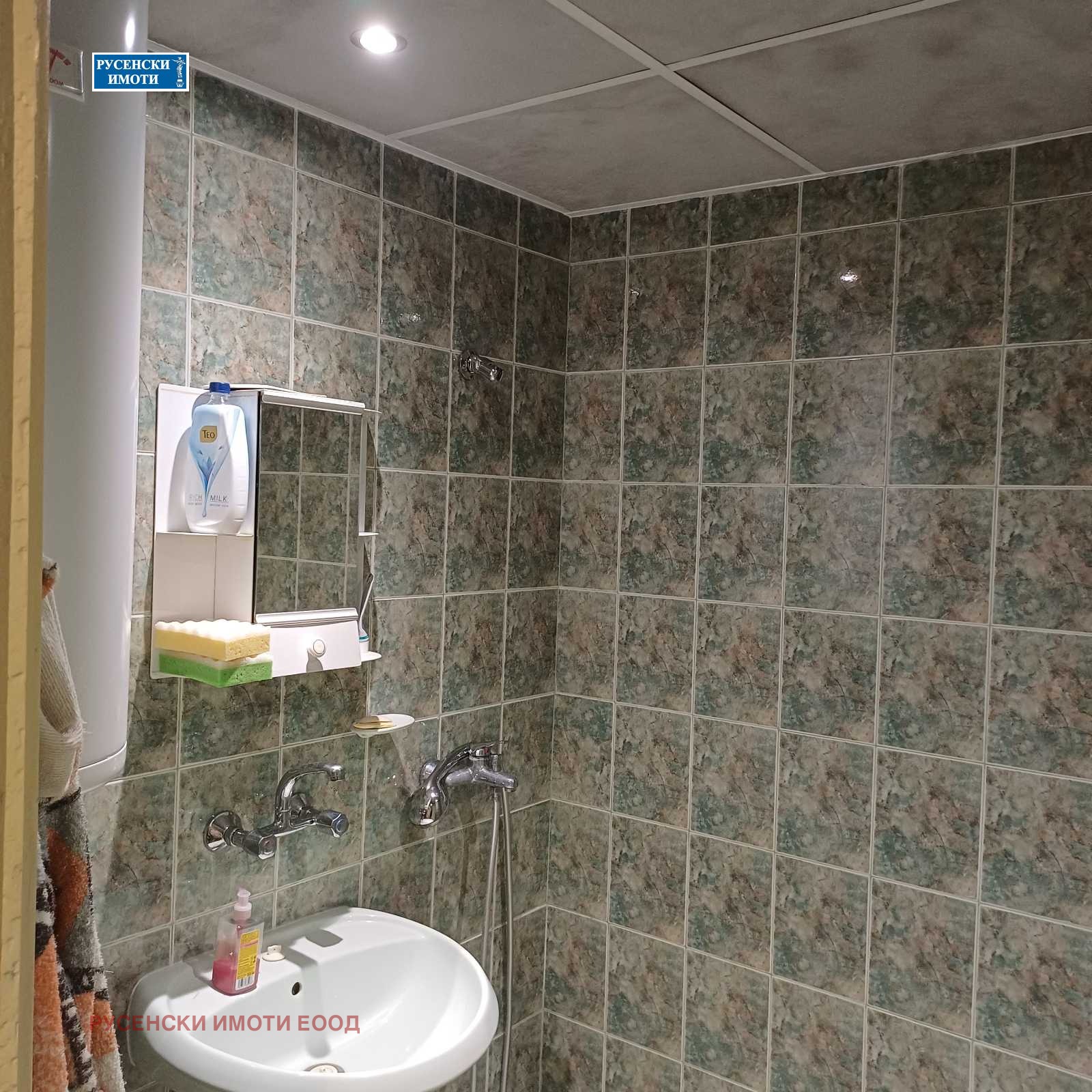 Продава 3-СТАЕН | Imot.bg — изображение 11