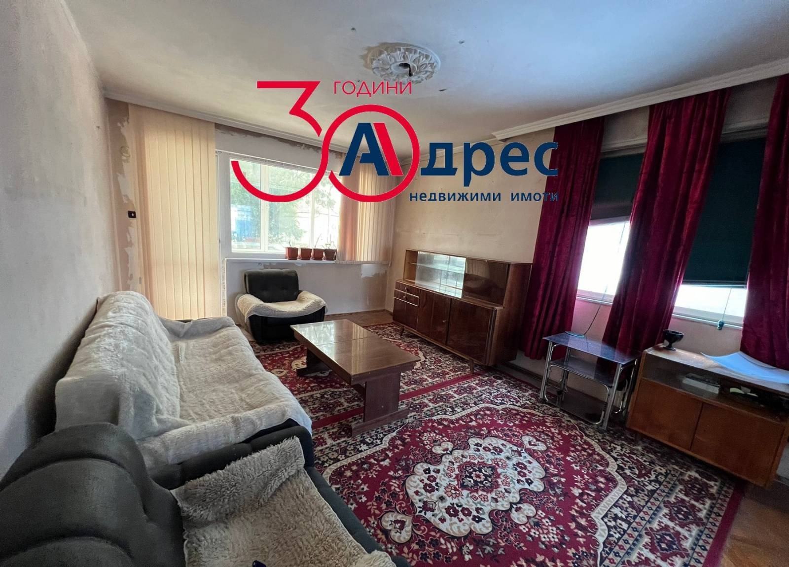 ������� 4-����� | Imot.bg � ����������� 1
