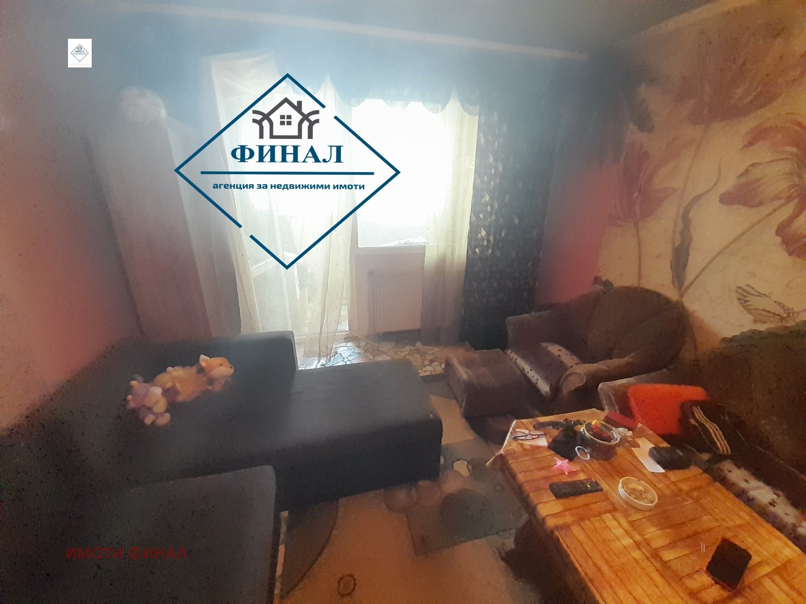 ������� ���������� | Imot.bg � ����������� 4