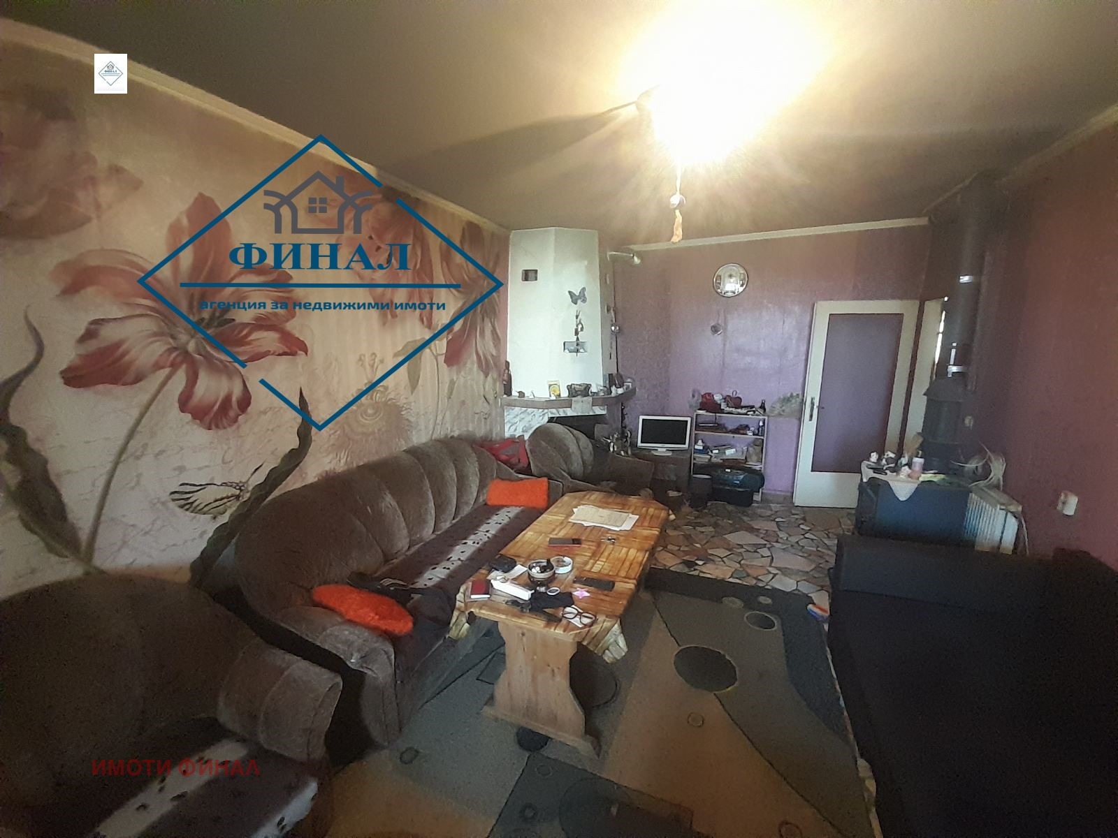 ������� ���������� | Imot.bg � ����������� 3