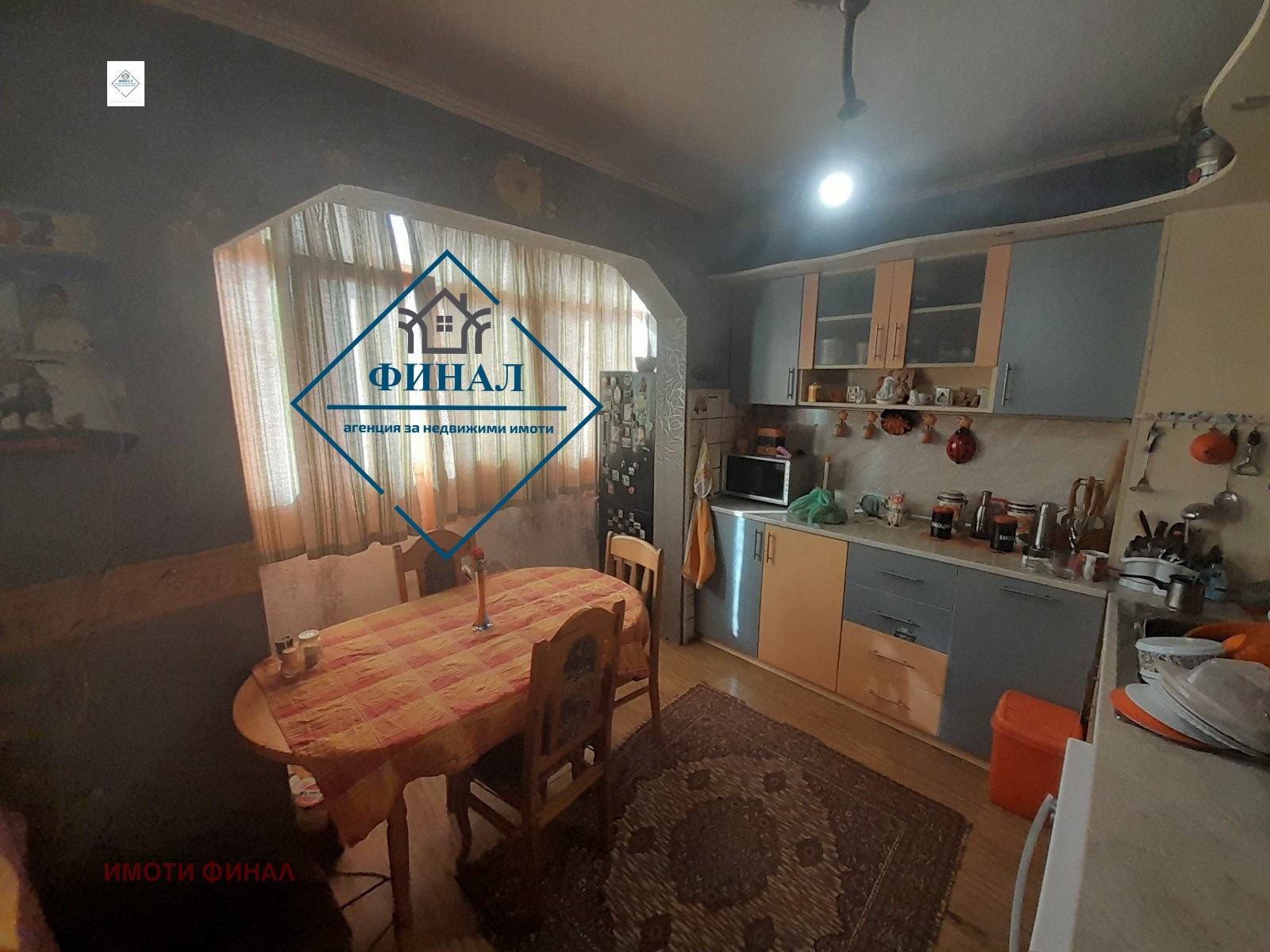 ������� ���������� | Imot.bg � ����������� 1