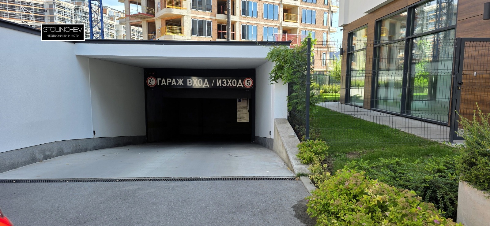 ������� ���������� | Imot.bg � ����������� 5