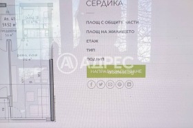 ������� 2-����� | Imot.bg � ����� ������ 4