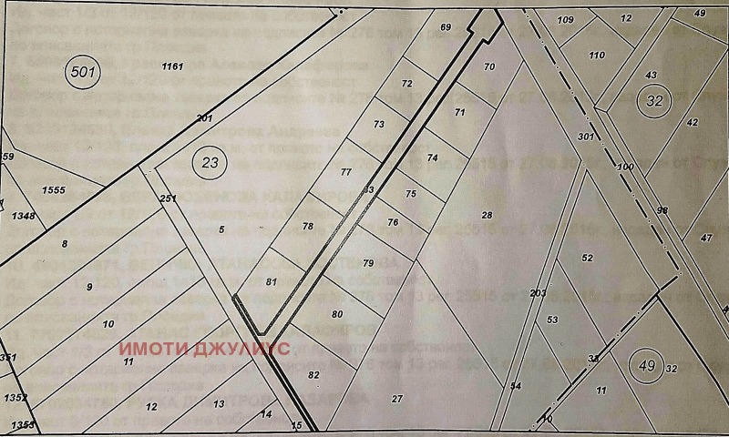 Продава ПАРЦЕЛ, с. Първенец, област Пловдив, снимка 2 - Парцели - 47370410