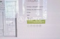 Продава 2-СТАЕН, гр. София, Малинова долина, снимка 4