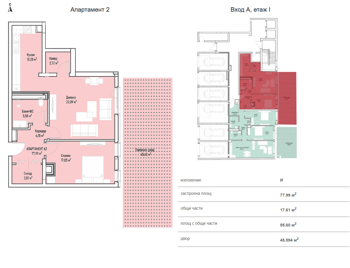 Продава 2-СТАЕН | Imot.bg — изображение 4