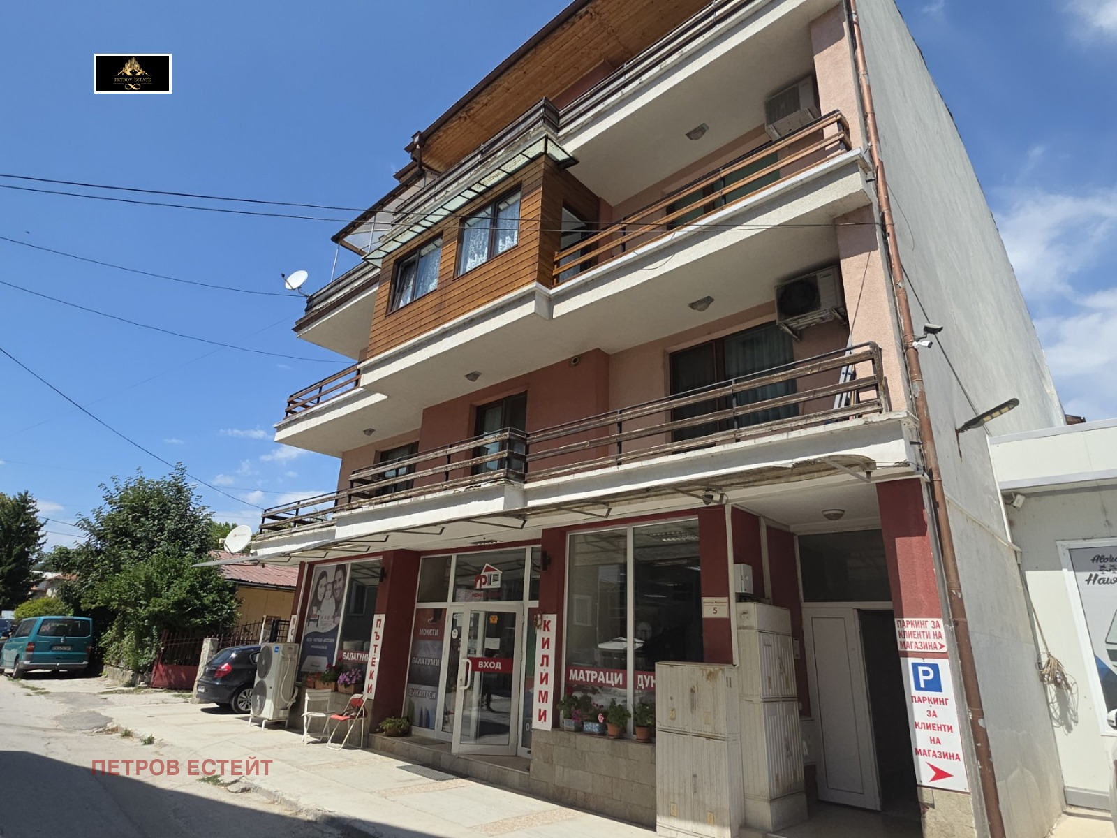 ������� 2-����� | Imot.bg � ����������� 15