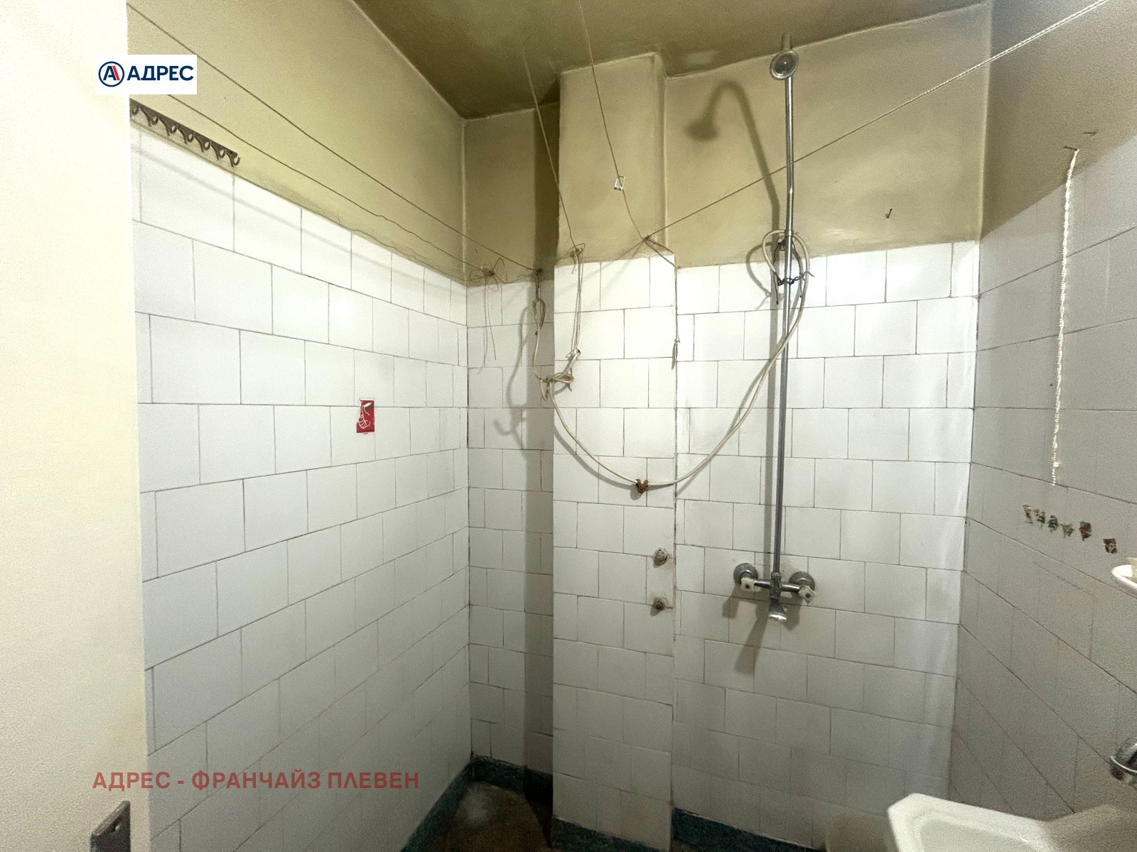 ������� 3-����� | Imot.bg � ����������� 6