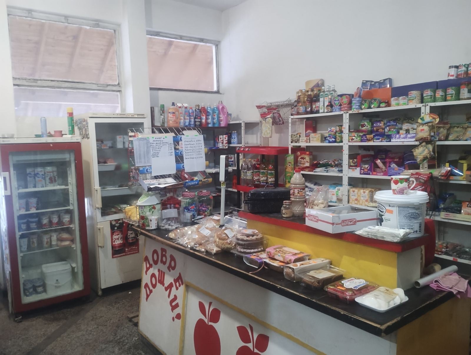 ������� ������� | Imot.bg � ����������� 3