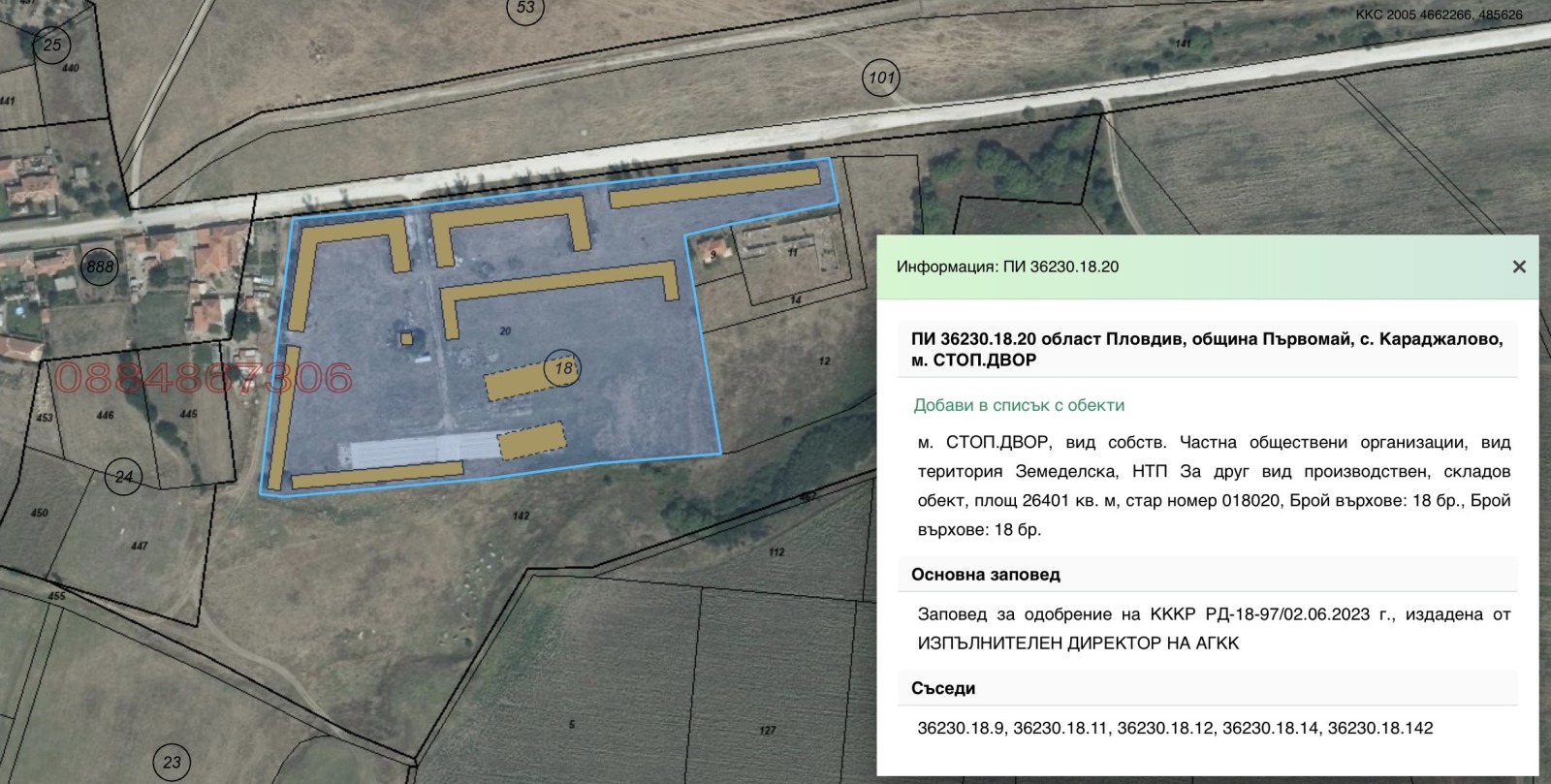 ������� ������ | Imot.bg � ����������� 1