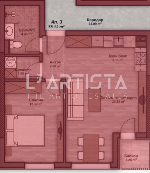 Продава 2-СТАЕН, гр. София, Люлин 4, снимка 2 - Апартаменти - 53353928