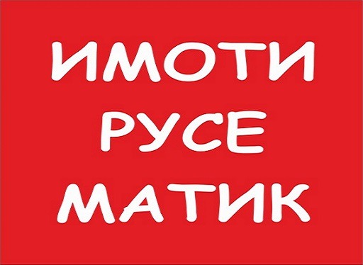 Продава ЗЕМЕДЕЛСКА ЗЕМЯ, с. Божичен, област Русе, снимка 1 - Земеделска земя - 47625814