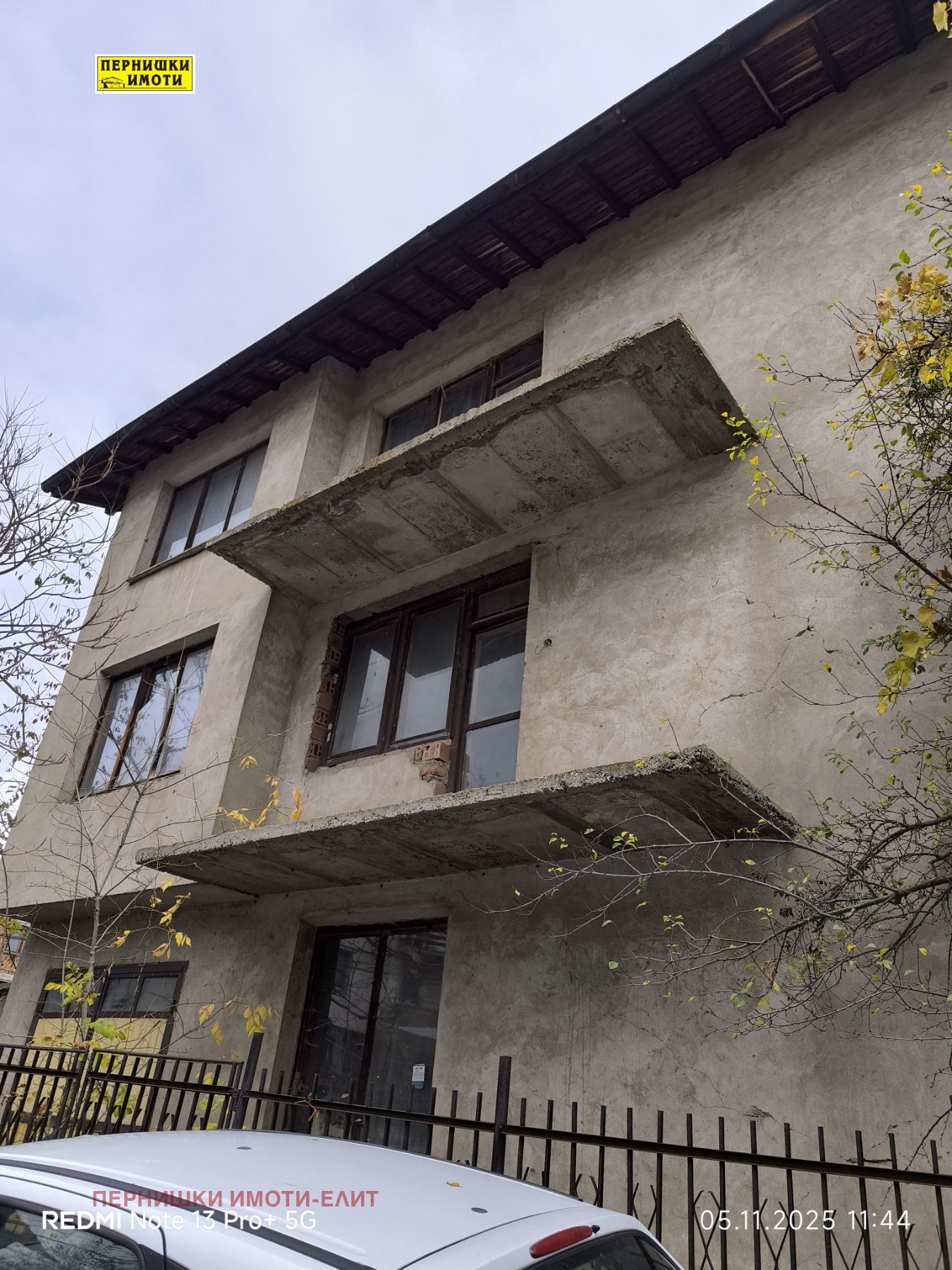 Продава КЪЩА, гр. Перник, Нов Драгановец, снимка 2 - Къщи - 52391472