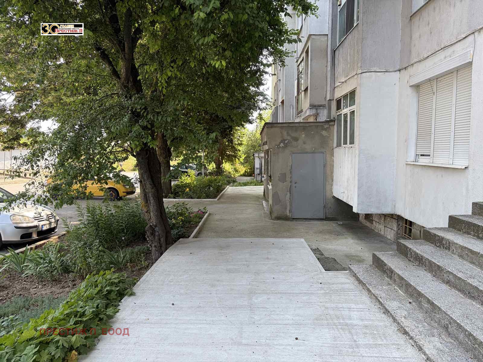 ������� ���� | Imot.bg � ����������� 6