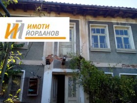 Продава къща област Габрово с. Дамяново - [1] 
