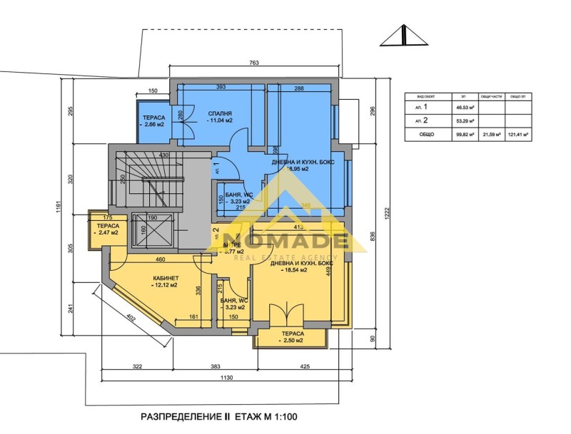 Продава  2-стаен град Пловдив , Каменица 1 , 70 кв.м | 99738832 - изображение [3]