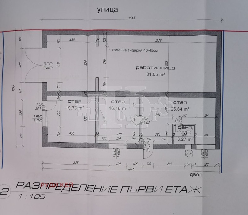 Na prodej  Dům oblast Varna , Suvorovo , 180 m2 | 85485454 - obraz [14]