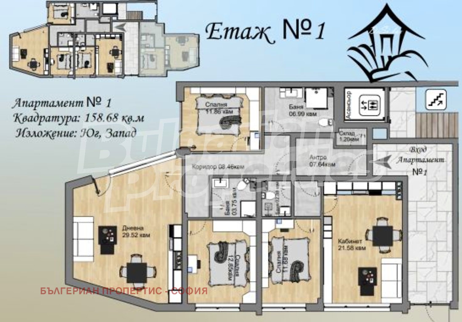 Продава 4-СТАЕН, гр. София, Бояна, снимка 11 - Апартаменти - 53998023