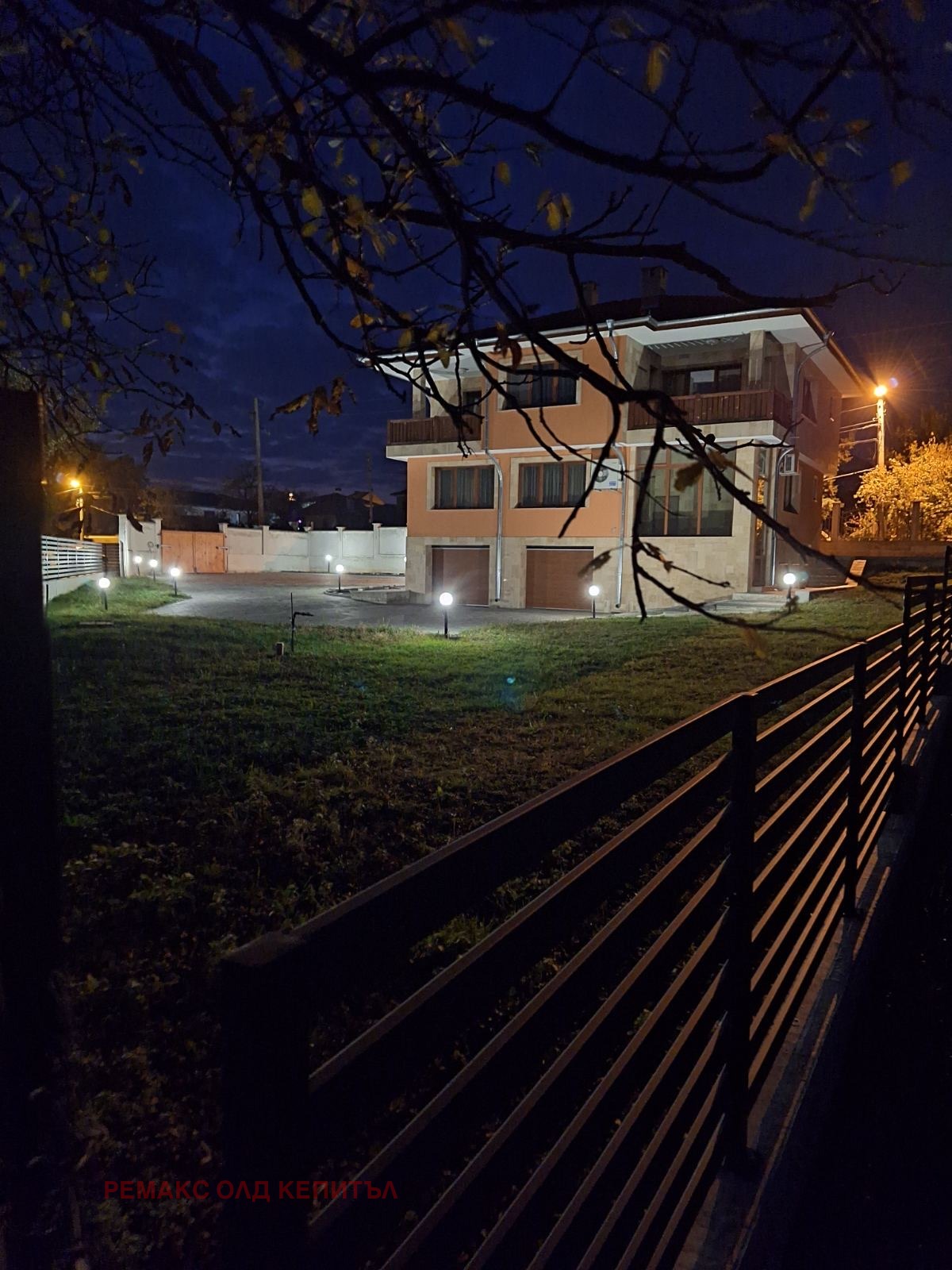 Продава КЪЩА, с. Беляковец, област Велико Търново, снимка 16 - Къщи - 53726387