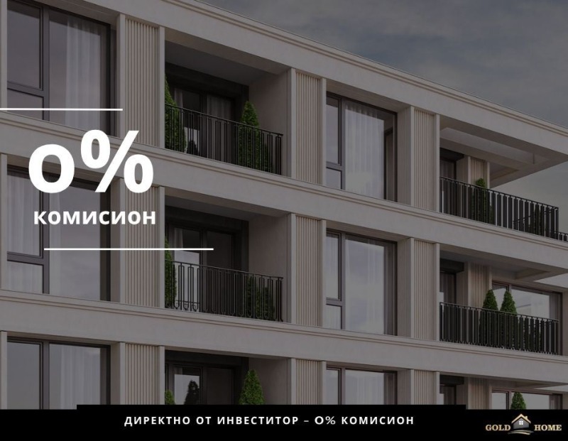 Продава 3-СТАЕН в град Пловдив, Христо Смирненски - 85 кв.м / При запитване, ГОЛД ИМОТИ