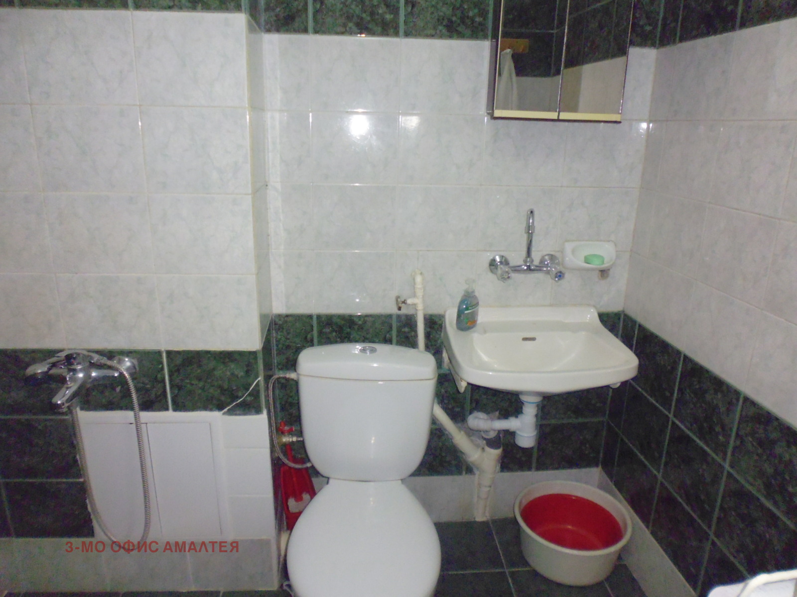 ������� 2-����� | Imot.bg � ����������� 15