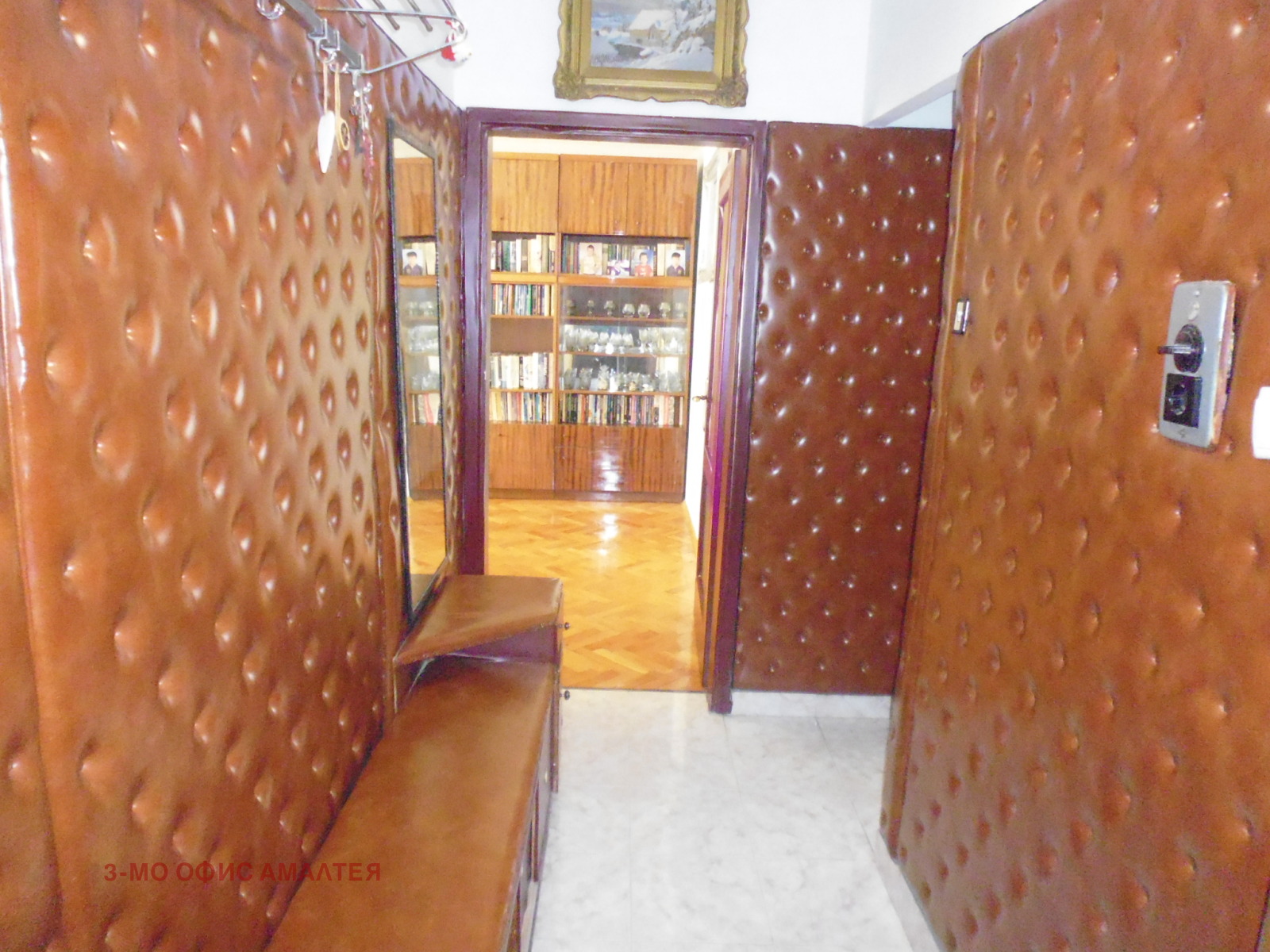 ������� 2-����� | Imot.bg � ����������� 6