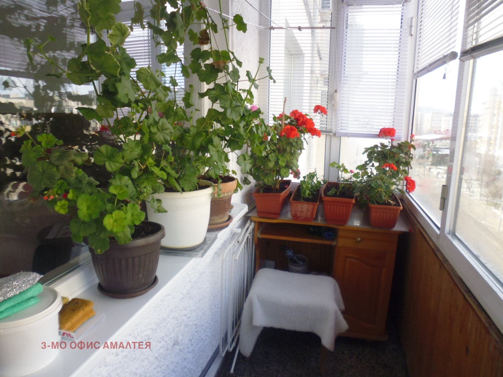 ������� 2-����� | Imot.bg � ����������� 14