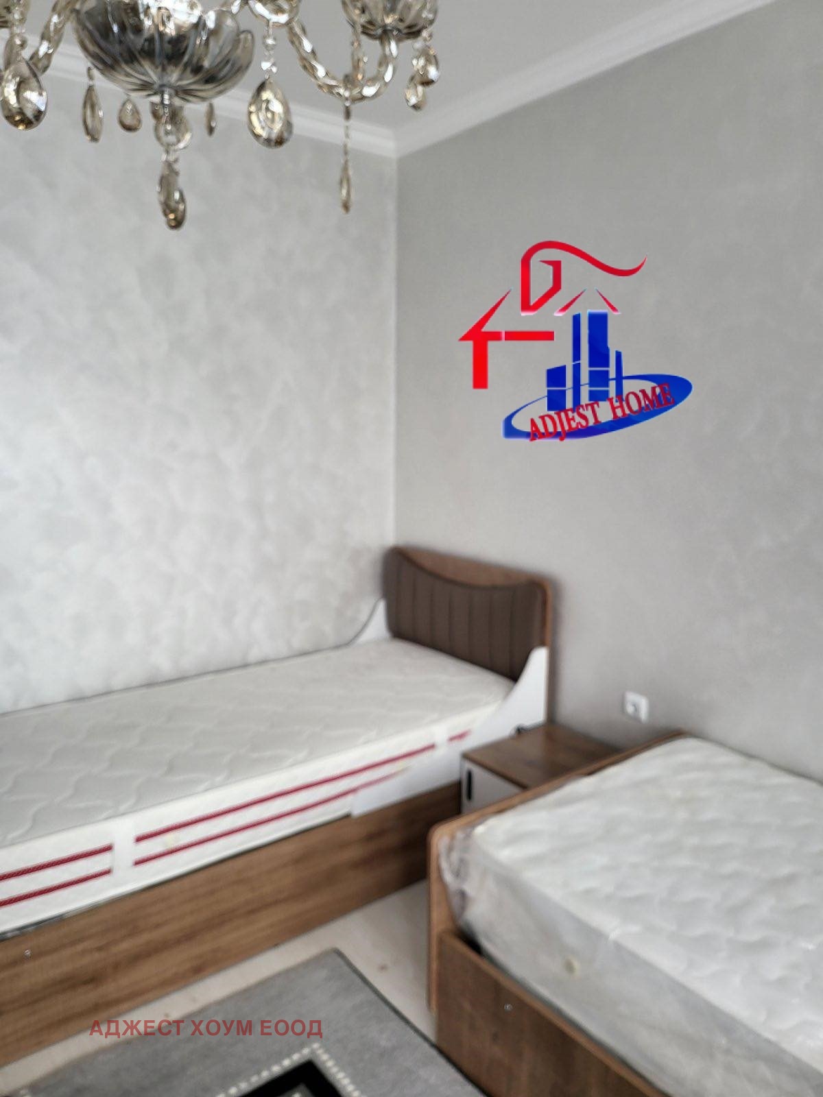 ������� 3-����� | Imot.bg � ����������� 8