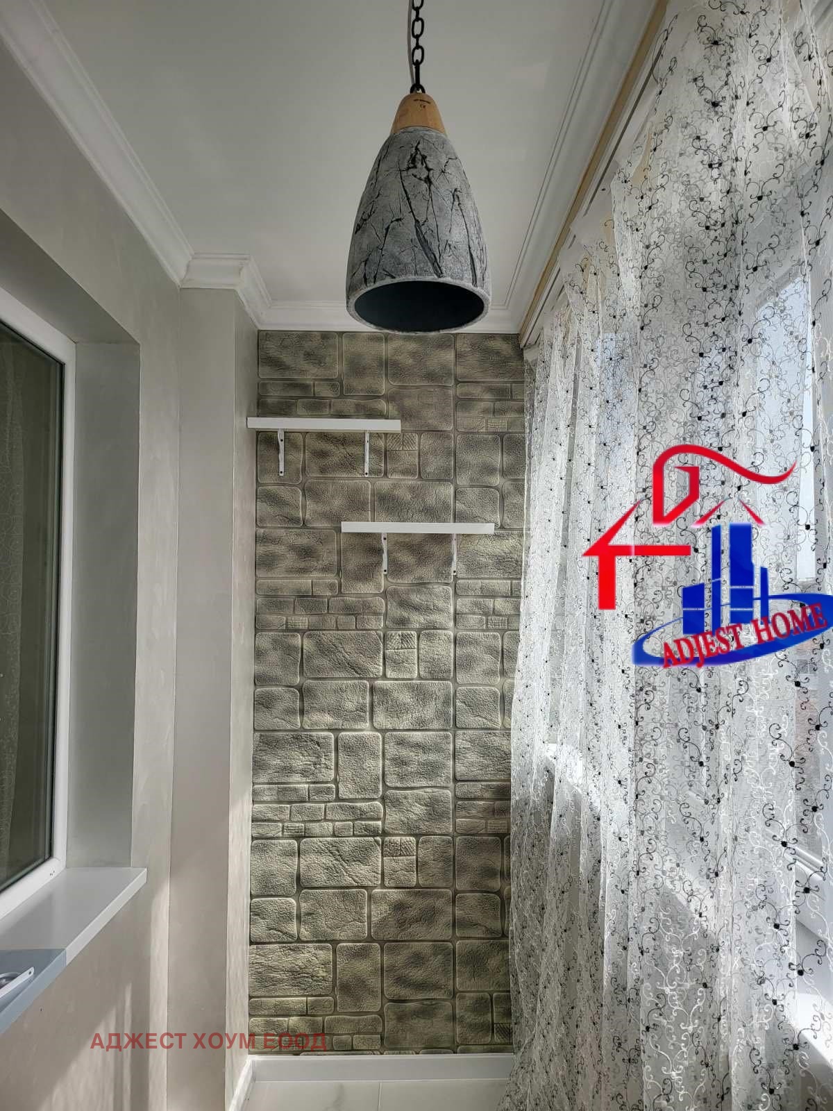 ������� 3-����� | Imot.bg � ����������� 9