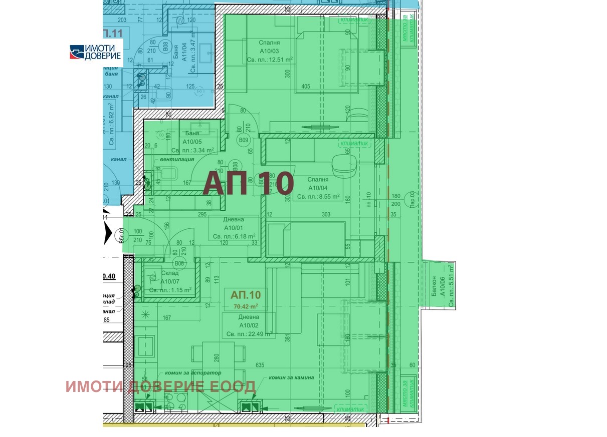 Продава 3-СТАЕН | Imot.bg — изображение 1