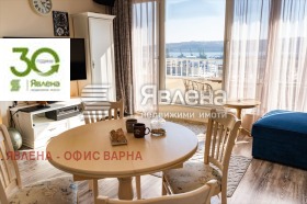2 yatak odası Centar, Varna