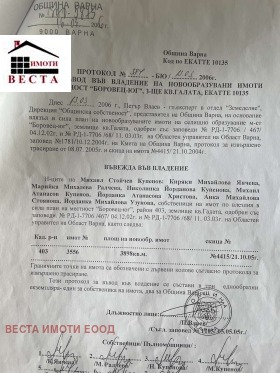 ������� ������ | Imot.bg � ����� ������ 2