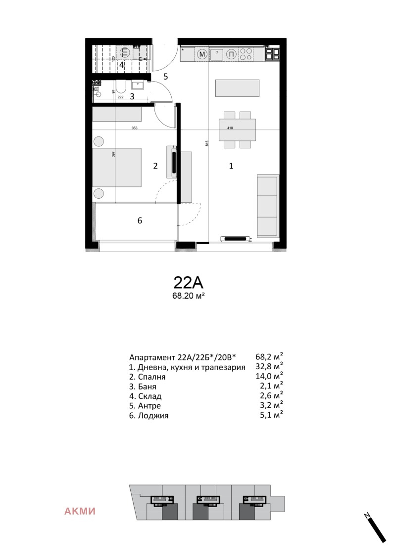 Продава 2-СТАЕН, гр. София, Витоша, снимка 2 - Aпартаменти - 49174652