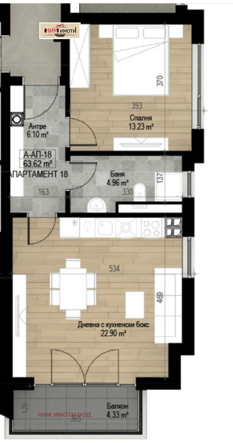 Te koop  1 slaapkamer Sofia , Ovtsja kupel 2 , 74 m² | 22261139 - afbeelding [2]