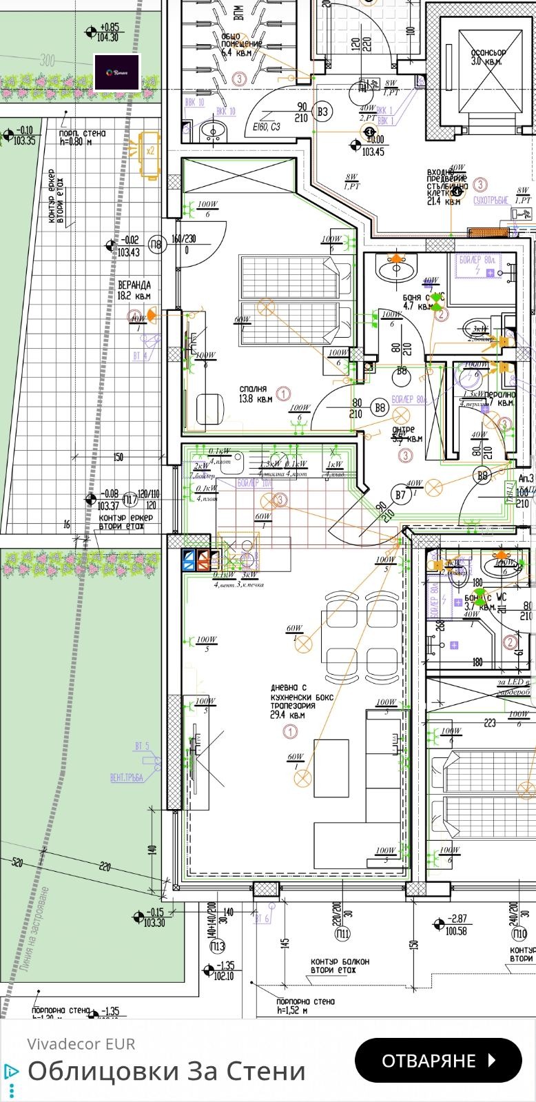 Продава 2-СТАЕН, гр. Варна, Бриз, снимка 5 - Апартаменти - 52648702